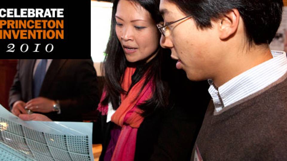 Inventors home page