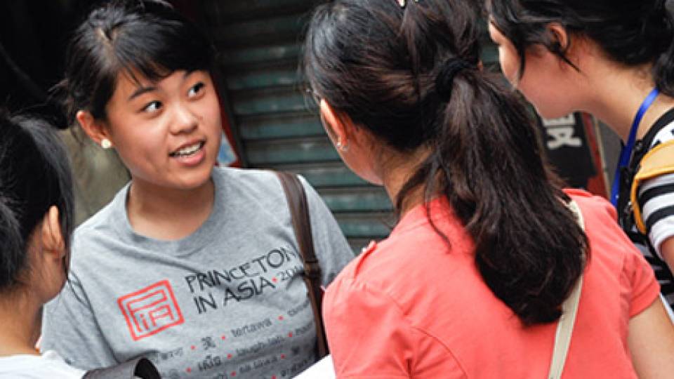 PEI Asia home page